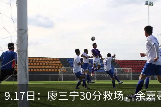 9.17日：廖三宁30分救场，余嘉豪16+9中国男篮险胜沙特，半决赛才是真决战